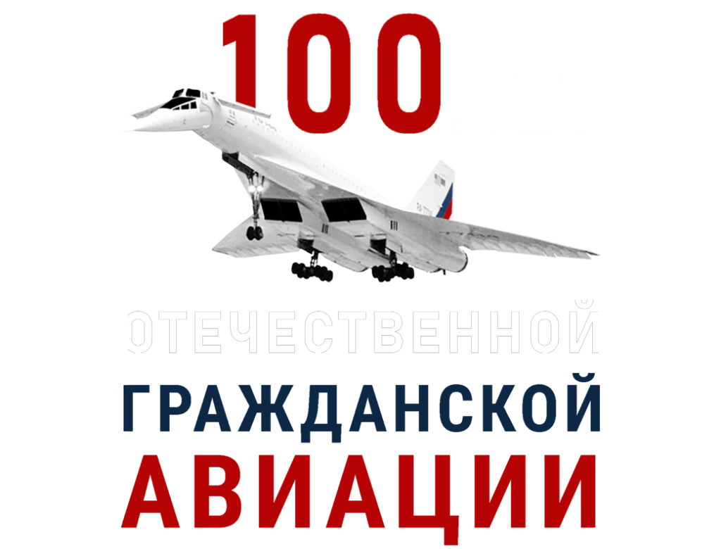 Главная