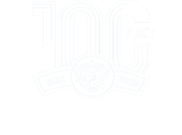 Главная