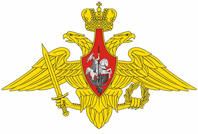 Главная